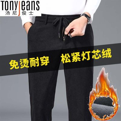 ڲTonyJeansоʿпﶬůɫп 36.3Ԫ