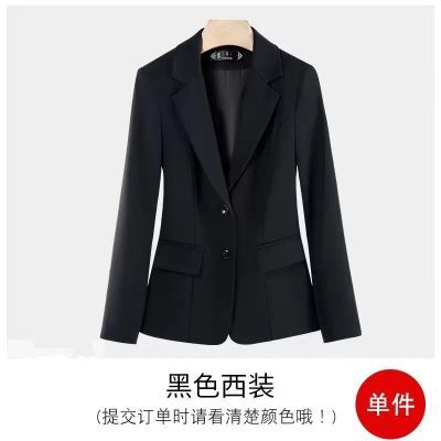 春秋款西装套装女抗皱小西服外套春秋职业装女装套装学生面试正装