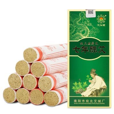 七年陈艾灸条南阳艾仙堂艾柱艾绒艾叶医用手工盒装蕲艾祛湿陈年艾