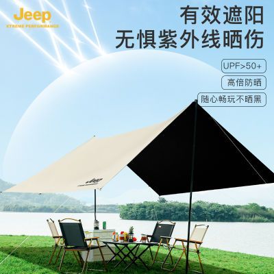 JEEP吉普黑胶天幕帐篷户外露营装备防雨防风防晒涂银野餐遮阳棚