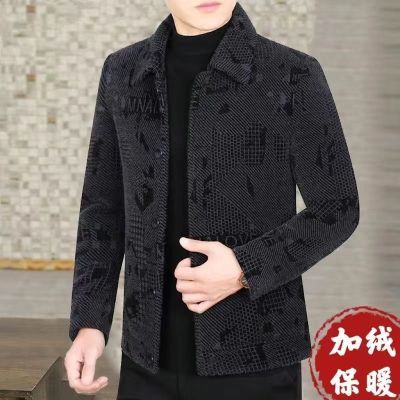 男士外套冬季加绒加厚呢子夹克秋冬新款保暖衣服男装短款毛呢大衣【15天内发货】