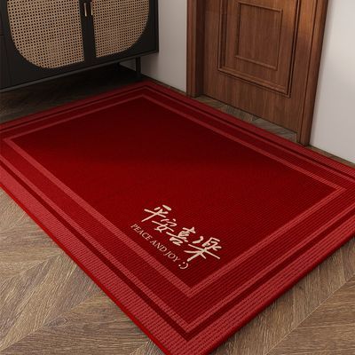 红色新年入户门地垫家用玄关防滑脚垫大门口耐脏地毯进门垫可定制