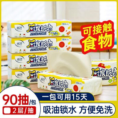 ���ڲ�����������ֽ��ˮ���Ͳ���ֽ��ըֽ������ֽ��ȡʽ��ֽ����ֽ��� 5.66Ԫ