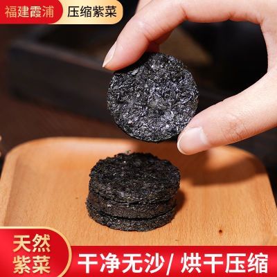 压缩紫菜无沙免洗独立包装紫菜干货特产煲汤食材紫菜蛋花汤蔬菜汤