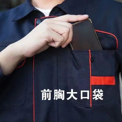 工装建筑劳保服装春秋款男女劳保工作服不褪色不起球工作服装