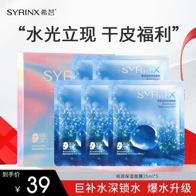 ���ڲ�����ϣܿ��ˮ�β�ˮ��ʪ��ĤŮ��ҹ���м�����Ʒ�ٷ���Ʒ 24.63Ԫ