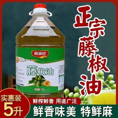 四川汉源花椒油藤椒油5L/2.5L浓香特麻餐饮商用辣椒油红油食用油