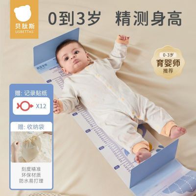 贝肽斯婴儿宝宝身高尺测量仪垫小孩医用精准新生幼儿神器儿童专业