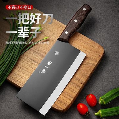张小泉切片刀不锈钢抗正品氧化锋利厨师专用刀具切肉切菜刀锻打