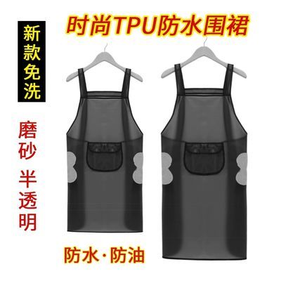 防水防油无异味女围裙厨房家用上班免洗一擦即净无袖围腰男工作服
