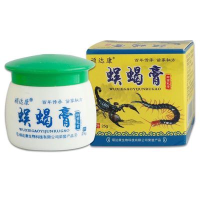 顽达康蜈蝎膏正品苗药老牌子抑菌乳膏皮肤外用草本快速止痒25强效