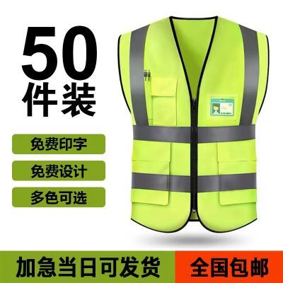 反光安全背心反光衣马甲夜间工地施工交通环卫发荧光黄工作服定制