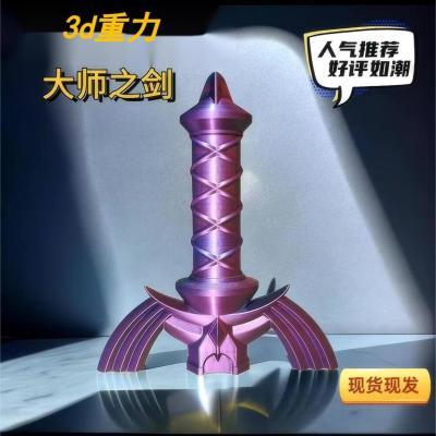 抖音同款3d重力大师之剑伸缩武士剑男生定制礼物解压创意玩具