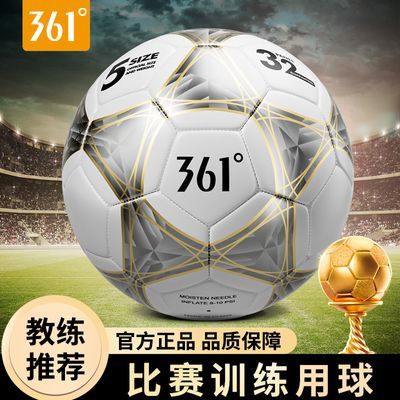 ڲ361רҵСѧ45У԰׼ѵпĥƷ30.9Ԫ