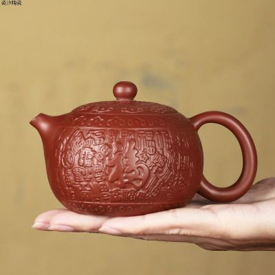 宜兴紫砂壶原矿朱泥大红袍百福西施壶纯手工满雕家用茶具泡茶茶壶