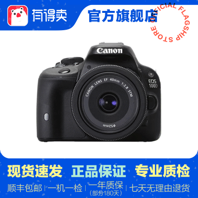 佳能/Canon EOS 100D 200D 200DII二代入门旅行高清单反二手相机