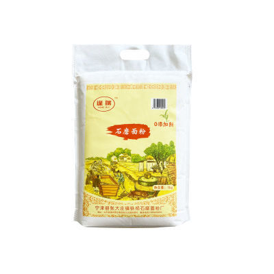 石磨面粉包子馒头专用粉家用高筋面粉做油条面食小麦粉5kg