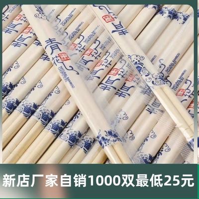 厂家直销一次性筷子过年筷子爆款独立包装卫生卫生筷竹筷外面餐饮