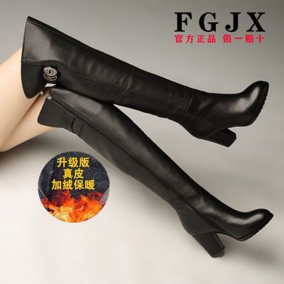 FGJX真皮长筒女靴2023新款时尚潮流中跟过膝雪地靴长靴骑士皮靴女