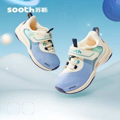 苏斯宝宝学步鞋春秋款网布透气运动鞋男女宝宝户外护踝跑跳休闲鞋