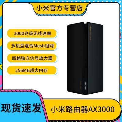 ڲС·AX3000 wifi6·ǧ׸ȫݸѧ246Ԫ