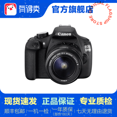 佳能/Canon 1200D 1300D 1500D二手单反数码高清佳能相机入门套机