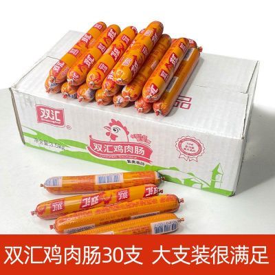 ڲ˫㼦⳦70g*30֧ȳ⳦忾ը28.79Ԫ