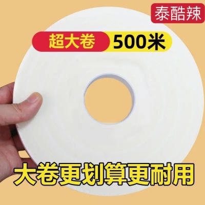 美纹纸胶带美术生专用超大卷500米油画素描画板专用可撕无痕胶带