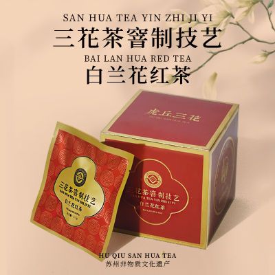 碧螺春白兰花红茶独立包袋泡独立原叶甄选正品保障0添加色素0香精