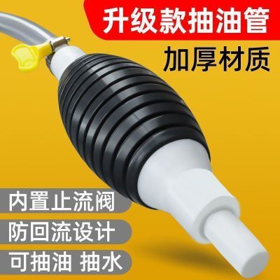 大流量抽油器大吸力手动吸油器抽油抽水抽酒汽车加尿素抽油神器