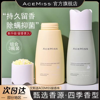 ���ڲ�����ACEMISS�����鰬˹�Գ����־��־�����ȥ����ٷ��콢����ƷŮ 24.8Ԫ