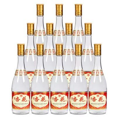 山西汾酒产地清香型53度黄盖杏花12瓶整箱