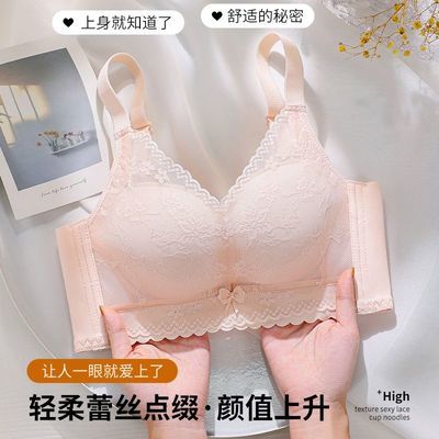 性感刺绣蕾丝内衣女小胸聚拢中厚上托收副乳无钢圈舒适透气文胸罩