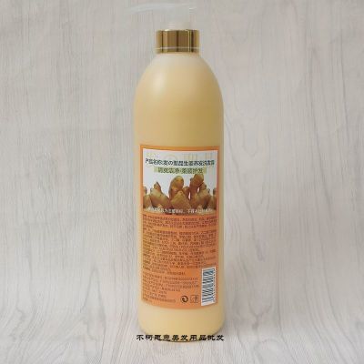 发之圣品姜王洗发水 生姜养发洗发乳清爽控油 1000ml