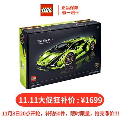 LEGOָ߻ľ42115Ƽеϵ ģƴľ1539Ԫ(ҳڲӱƵ)
