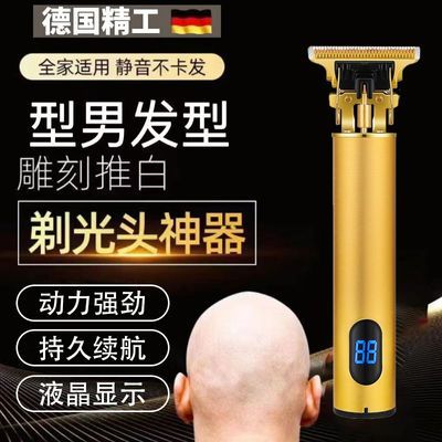 德国精工剃头刀电动电推子理发器电推剪剃光头神器剪头发理发工具