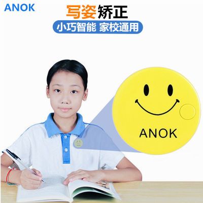 智能写字坐姿矫正器小学生坐姿提醒器智能驼背握笔纠正神器防近视