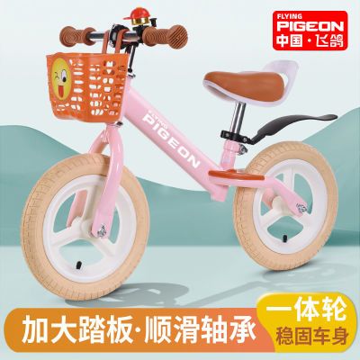 飞鸽儿童平衡车 3-6岁无脚踏自行车小孩滑步车男女宝宝玩具滑行车