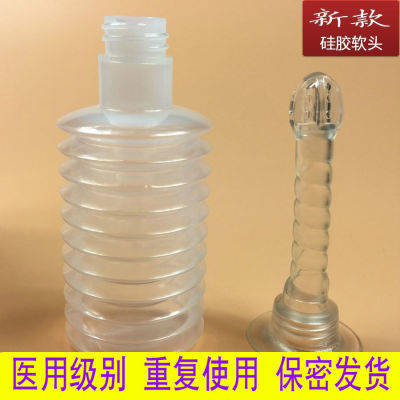 冲洗器内阴一次性重复多次洗阴器洗私处洗涤内阴冲洗器产妇坐月子