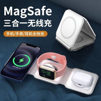 三合一无线充电器适用苹果15耳机手表无线充Magsafe15