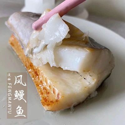 舟山特产新鲜半干即食整条鳗筒野生干自晒鳗鱼干淡干鳗鱼网红