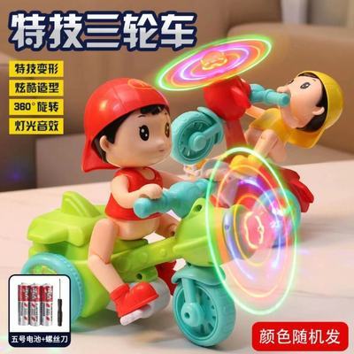 儿童抖音玩具特技电动灯光三轮车音乐卡通宝宝男孩女孩惯性旋转