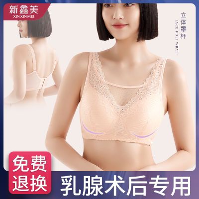 义乳文胸二合一假胸无钢圈聚拢切除专用乳腺胸罩术后新款内衣