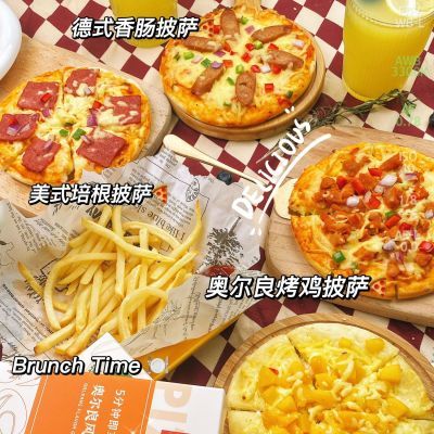 幸福西饼披萨3盒装自烤烘焙早餐半成品家用空气炸锅速食芝士拉丝