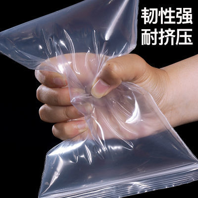 加厚透明自封袋密封口袋塑料包装20丝特厚食品样品收纳袋子大小号