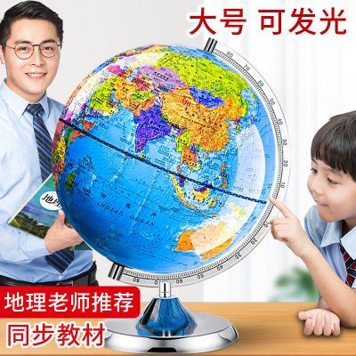 2024新款ar智能地球仪初中学生专用大号3D立体悬浮带灯高清教学