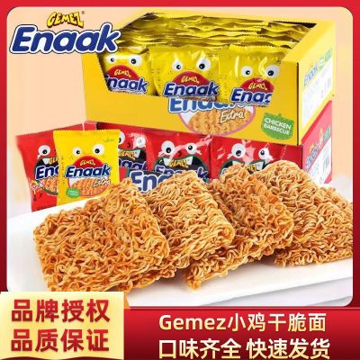 gemez印尼进口小鸡面30g包整箱enaak网红干脆面干吃方便面零食