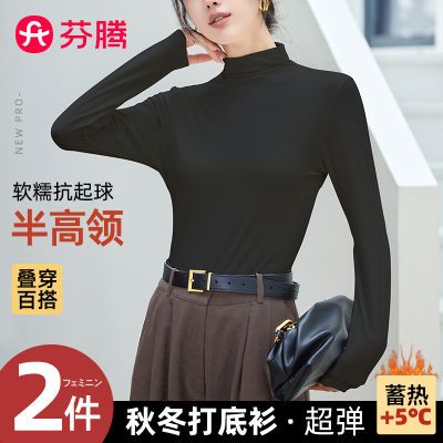 芬腾半高领打底衫女黑白色秋冬款百搭洋气上衣高级感内搭中领上衣