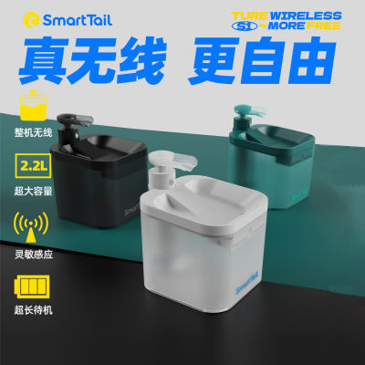 SmartTail猫咪饮水机不插电智能无线感应自动活水循环宠物饮水机