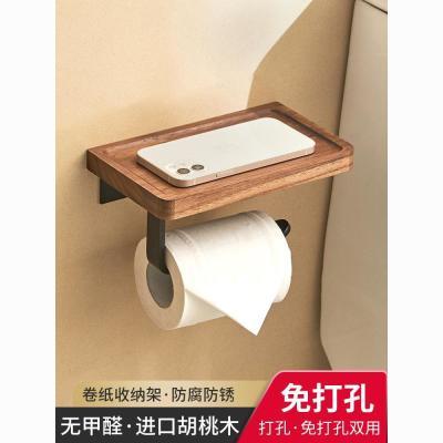 实木纸巾架创意收纳厕所卷纸架黑胡桃木厕纸盒卫生纸纸巾架卫生间